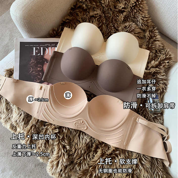 Brazzy Luxe Push-Up Bra